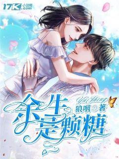 铁笼中的小鹿逃脱