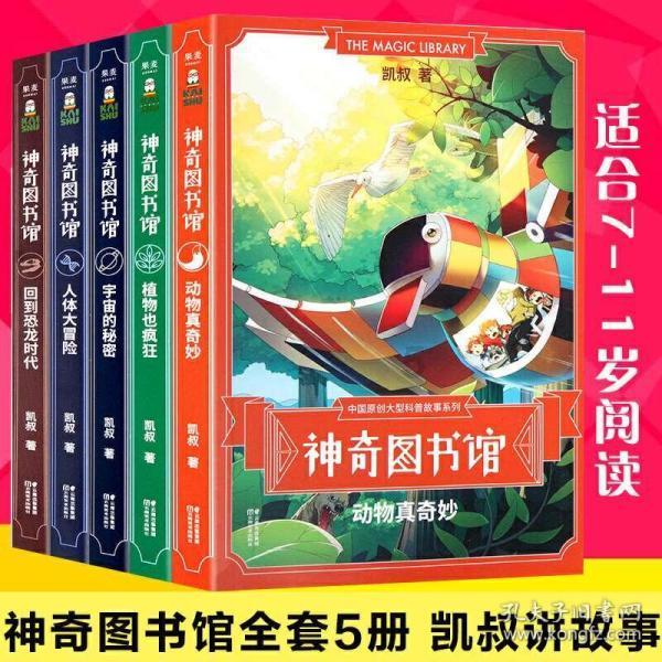 独眼方块找出口