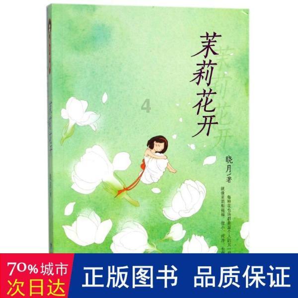 超级坦克联盟2