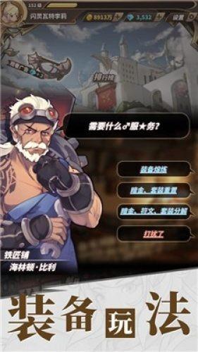 拯救吉他手男孩