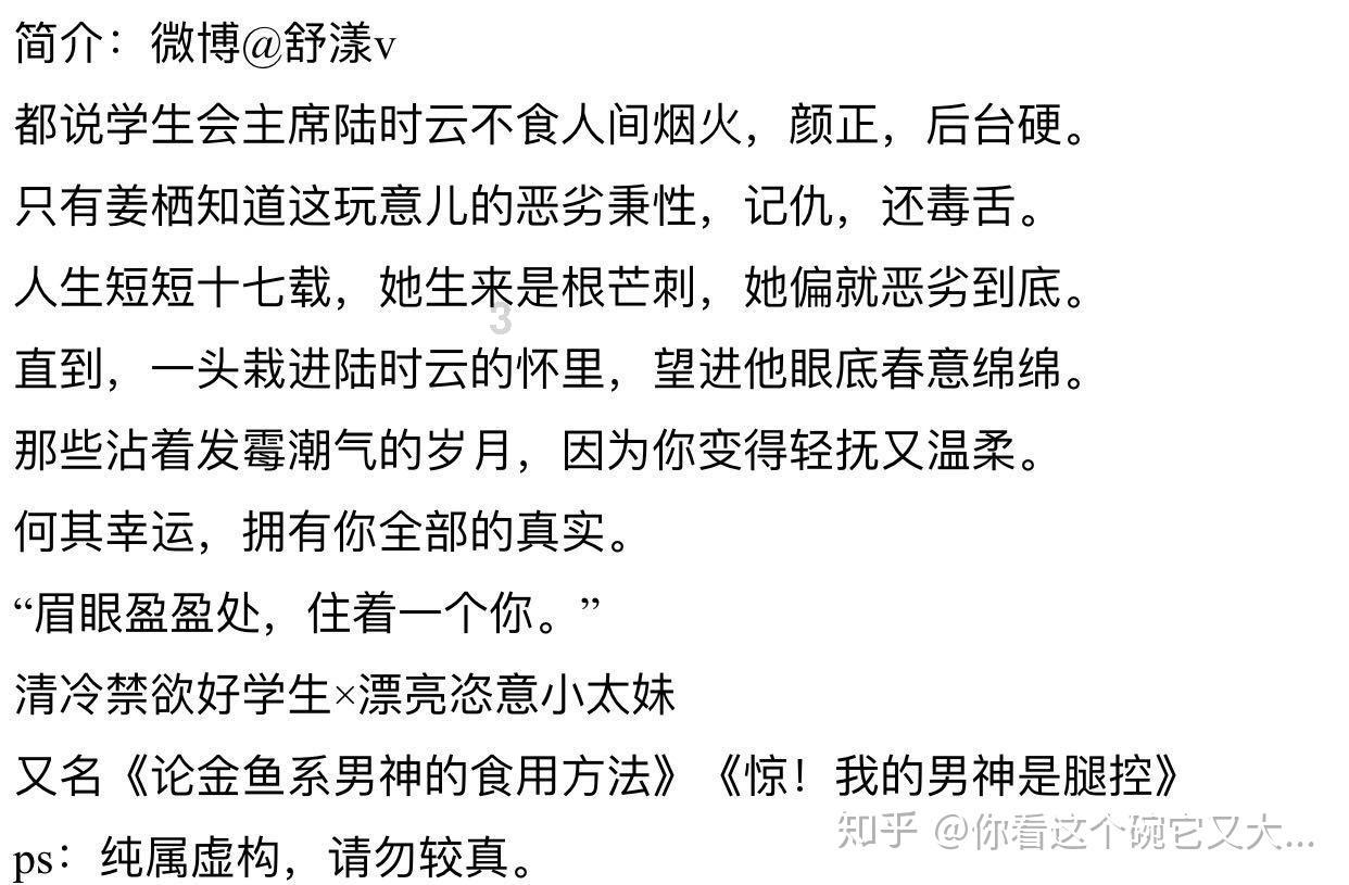36岁刘雨欣再谈婚变!被知名女星插足当小三,后悔没去军事法庭