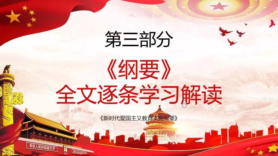 小腰带