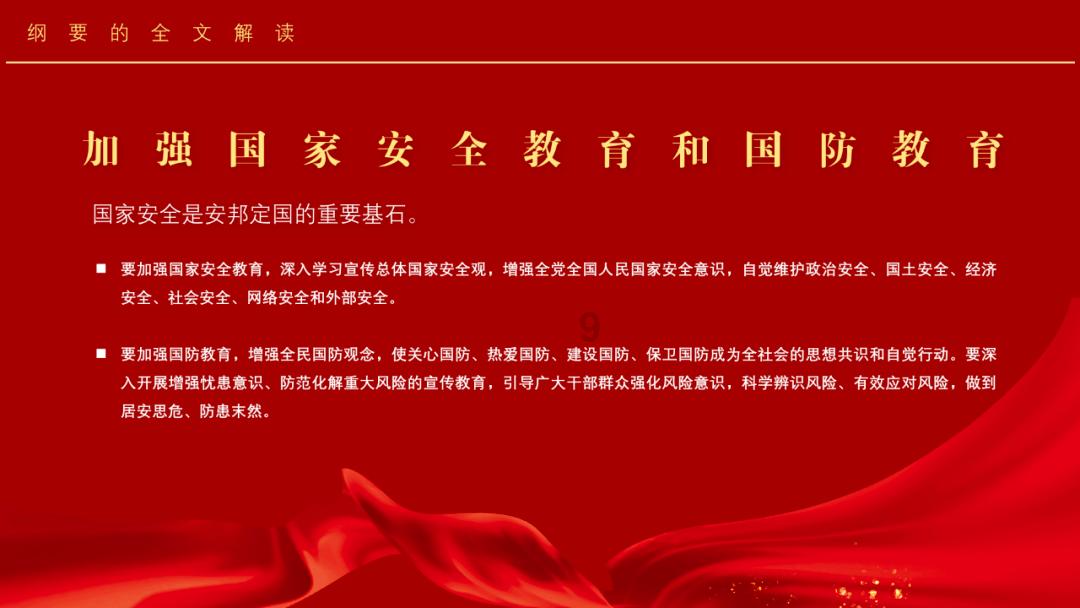 涉嫌严重违纪违法!安凯客车副董事长被查