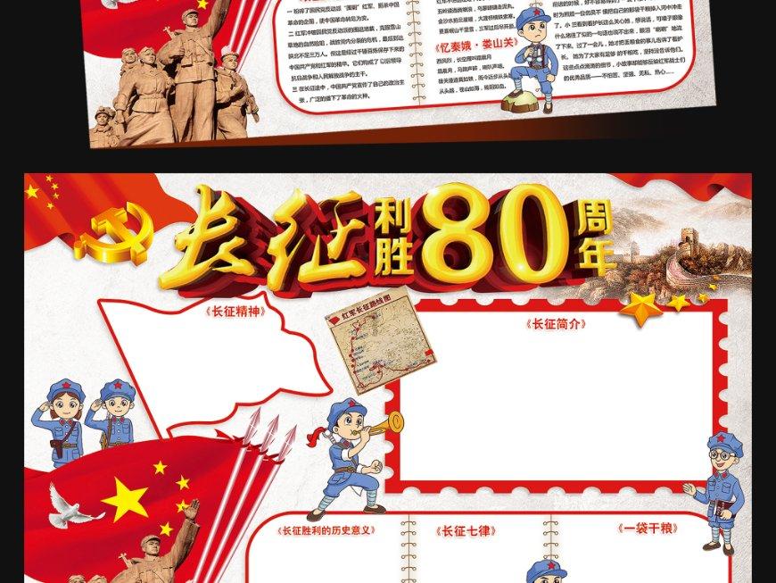 逗小猴开心系列208