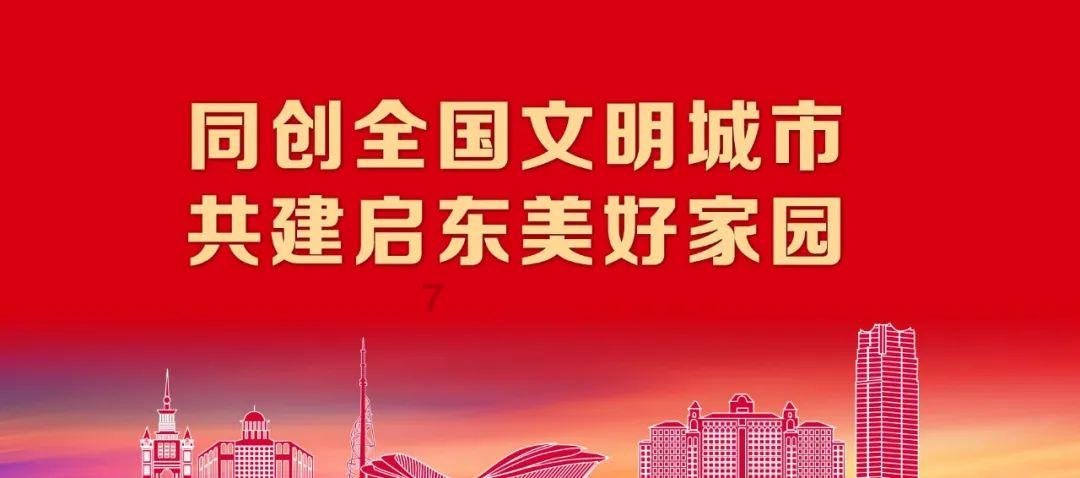 沪江开心词场