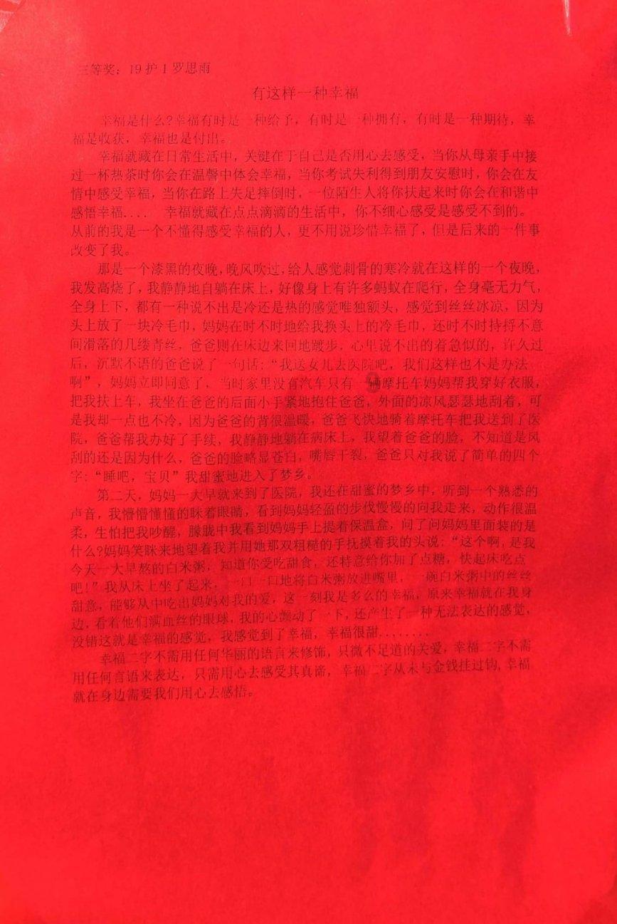燃烧吧大脑装瓶子游戏