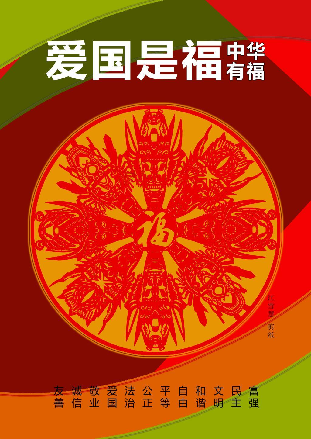 朱浩然：时刻将人民群众的生命和财产安全放在第一位