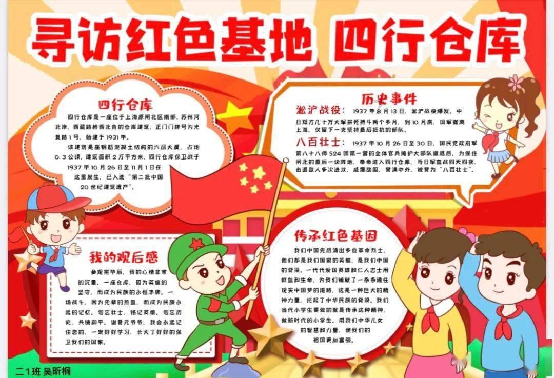 薇娅会被封杀，成为下一个雪梨吗？游戏画面