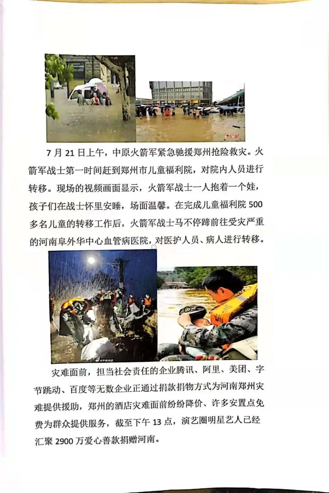 玛丽皇后的时装