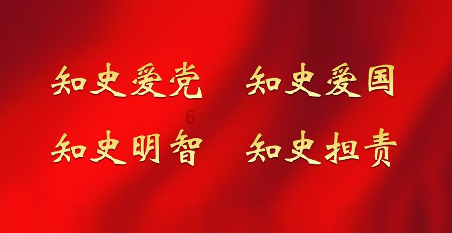 变色超人