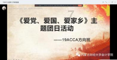 如果在斜面上摩擦力做功的话，公式里是带摩擦力方向的位移，还是摩擦力相对于地面的位移？游戏画面