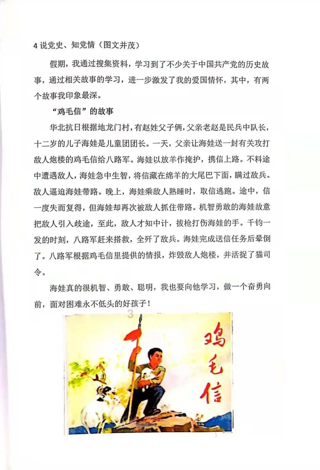 唤醒沉睡的大头