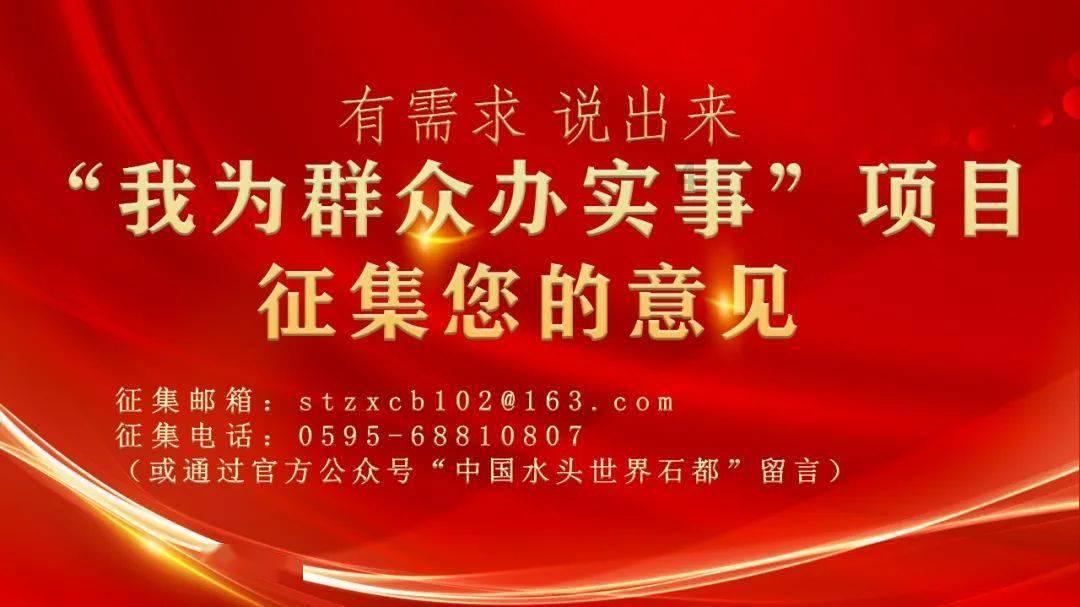 铁路指挥员