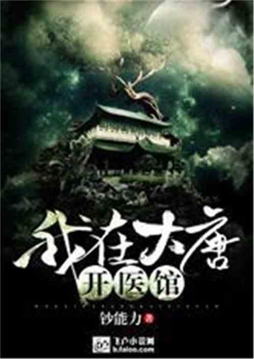 第一届全国中学生排球区域联赛东北区决赛打响