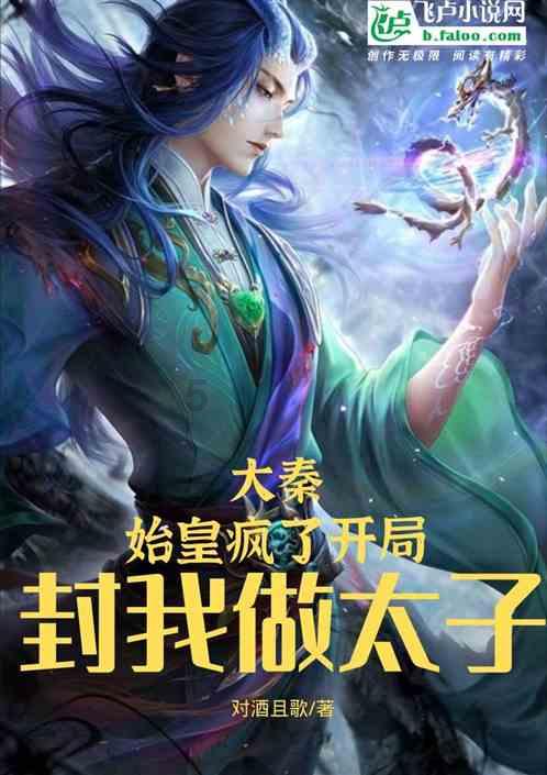 极品飞车ONLINE