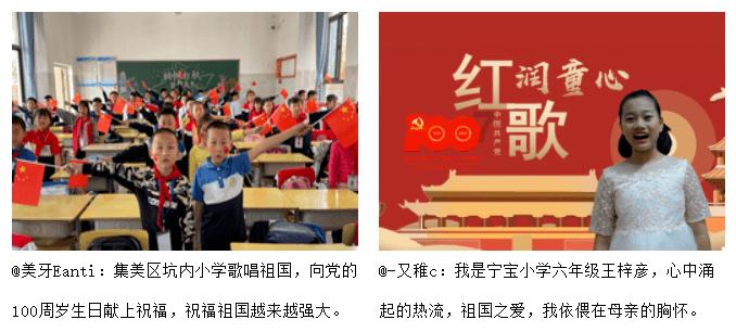 边境之旅