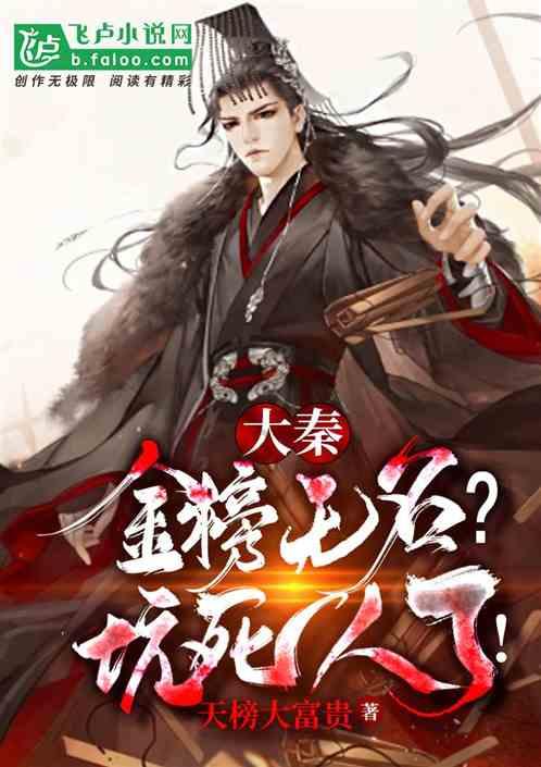 逃离幻想之镜